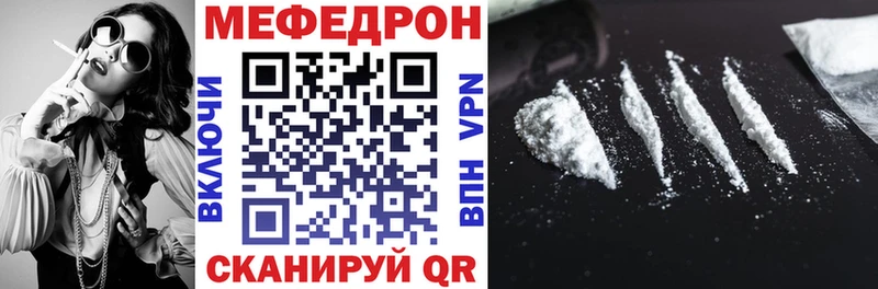 Хочу наркоту Котельниково АМФЕТАМИН Каннабис Alpha PVP ГАШИШ Мефедрон МЕТАДОН Кокаин