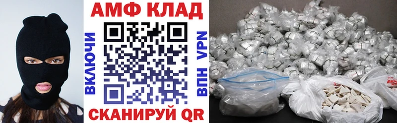 Amphetamine 97%  Котельниково 