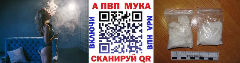 A PVP мука  Котельниково 