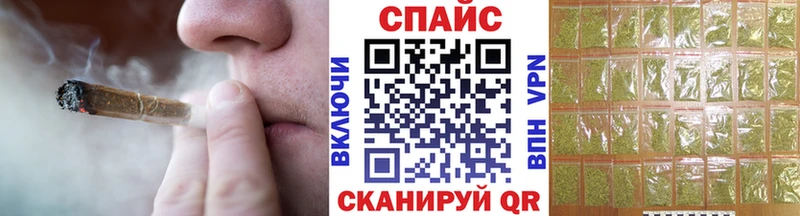 Бутират GHB купить наркотики цена Котельниково