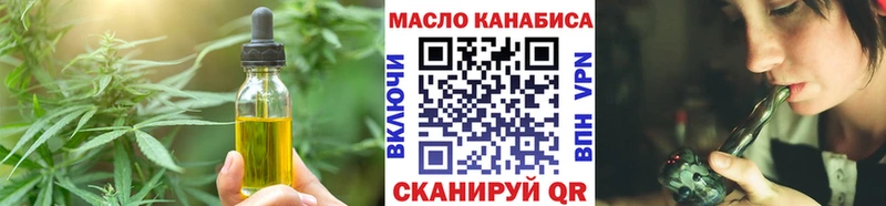 Canna-Cookies марихуана  купить наркотики сайты  Котельниково 