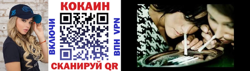 COCAIN FishScale  Котельниково 