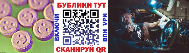 Ecstasy TESLA  мега онион  Котельниково 