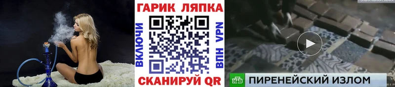 hydra как войти  Котельниково  ГАШ гашик 
