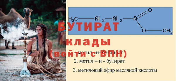 COCAINE Балабаново