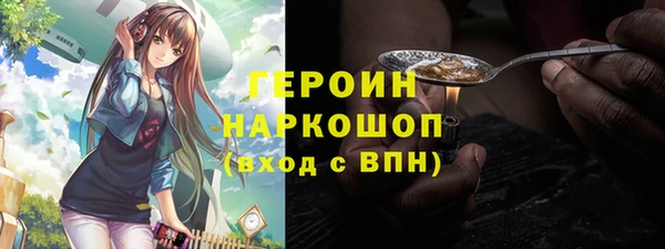 гашиш Армянск