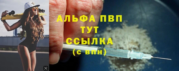 таблы Балахна