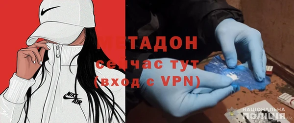 COCAINE Балабаново
