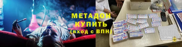 COCAINE Балабаново
