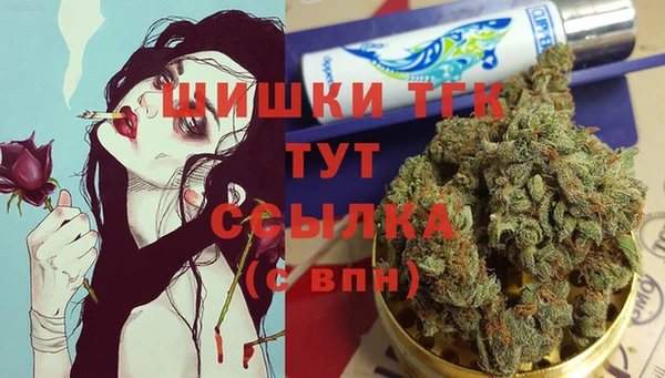 COCAINE Балабаново