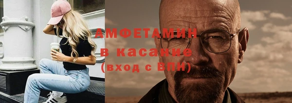 COCAINE Балабаново