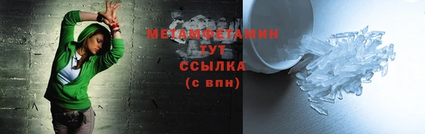 марихуана Баксан