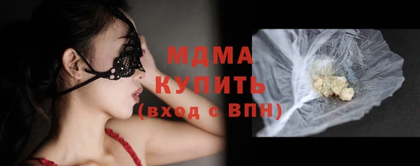 COCAINE Балабаново
