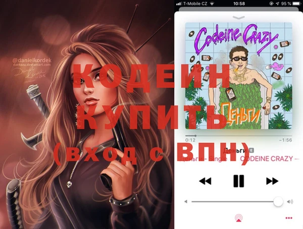 COCAINE Балабаново