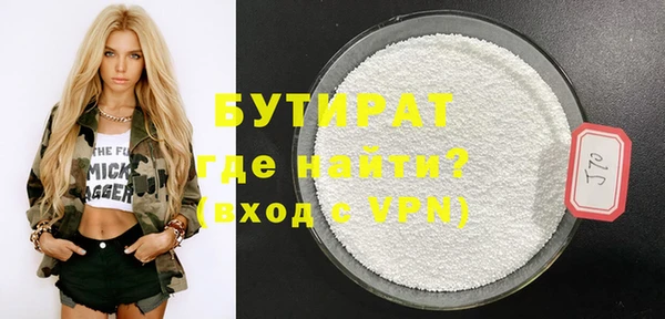 марихуана Баксан