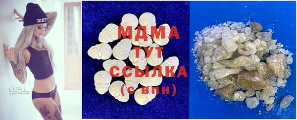 COCAINE Балабаново