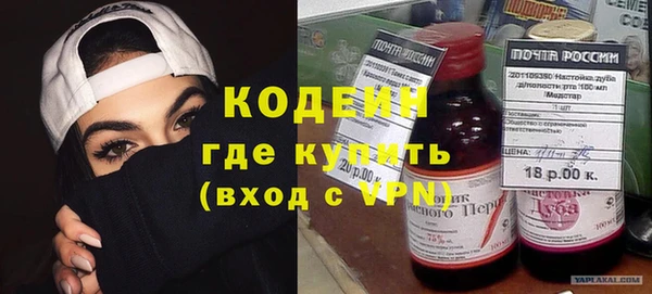COCAINE Балабаново