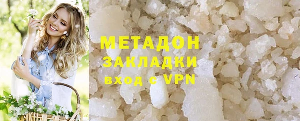 COCAINE Балабаново