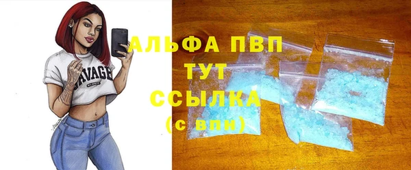 COCAINE Балабаново