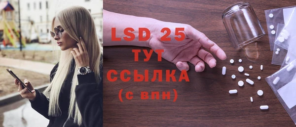 таблы Балахна