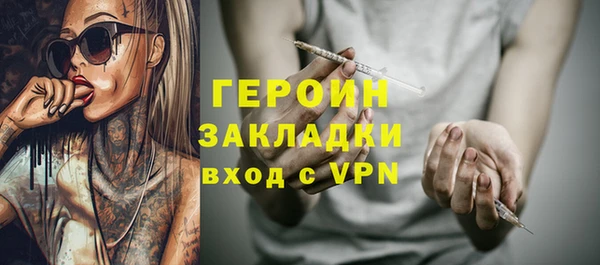 таблы Балахна
