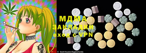 COCAINE Балабаново