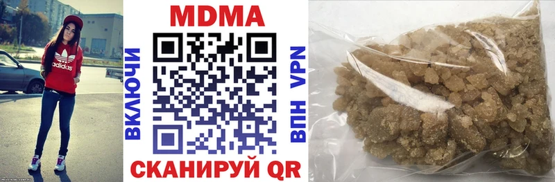 MDMA Molly  гидра вход  Котельниково 