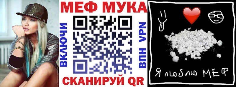 купить закладку  KRAKEN ссылки  МЯУ-МЯУ 4 MMC  Котельниково 