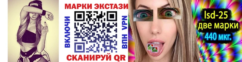 цены наркотик  Котельниково  Марки 25I-NBOMe 1,5мг 