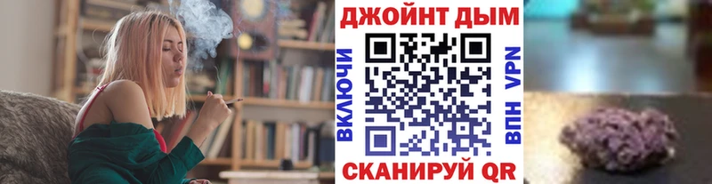 даркнет сайт mega tor Бошки Шишки конопля Котельниково